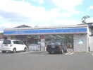 ローソン岡垣野間店(コンビニ)まで1390m グリーンヒルズ旭 Ｃ