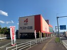 ベスト電気福岡飯塚店(電気量販店/ホームセンター)まで600m ライフステージ徳前　Ｂ棟