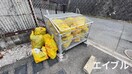 建物設備 ライフステージ徳前　Ｃ棟