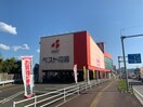 ベスト電気福岡飯塚店(電気量販店/ホームセンター)まで650m ライフステージ徳前　Ｃ棟