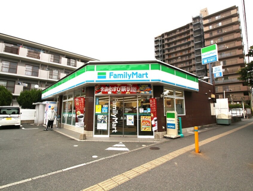 ﾌｧﾐﾘｰﾏｰﾄ小倉企救丘駅前店(コンビニ)まで610m ふぁみーる志徳