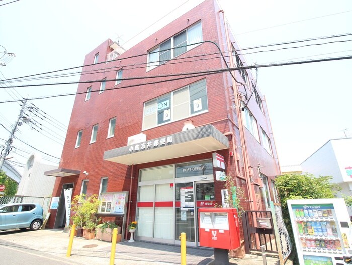小倉志井郵便局(郵便局)まで240m ふぁみーる志徳