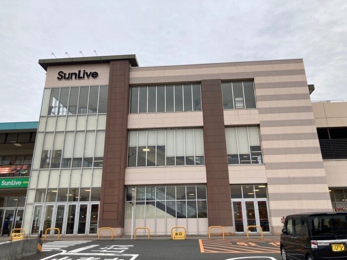 サンリブ朝日ヶ丘(スーパー)まで400m サニースロープK