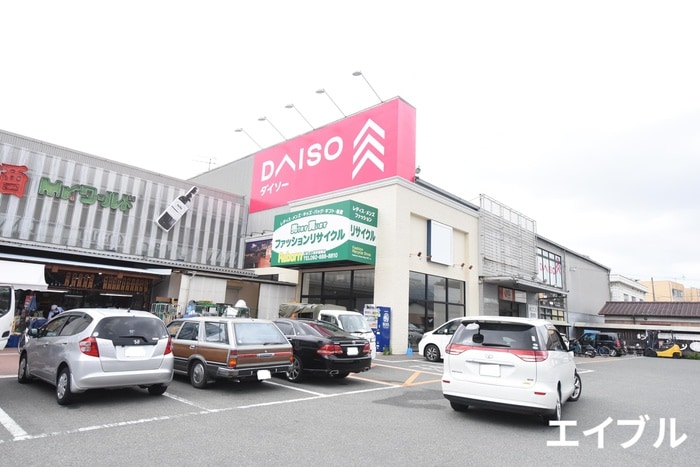 ダイソー福岡諸岡店(100均)まで300m クイーンビラＧＯＴＯ