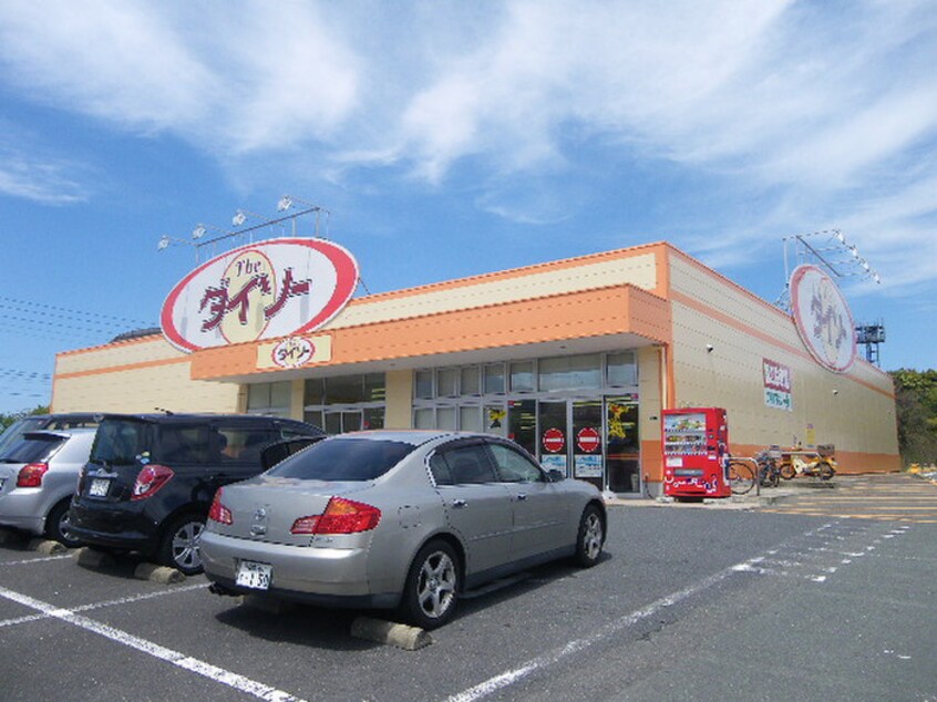 ダイソー岡垣店(100均)まで2020m ファミーユＭ Ｃ