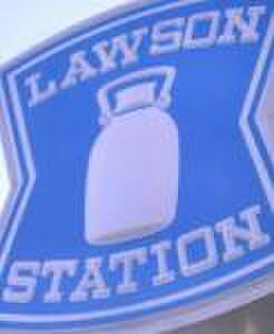 ローソン(コンビニ)まで370m リホハウス Ⅰ