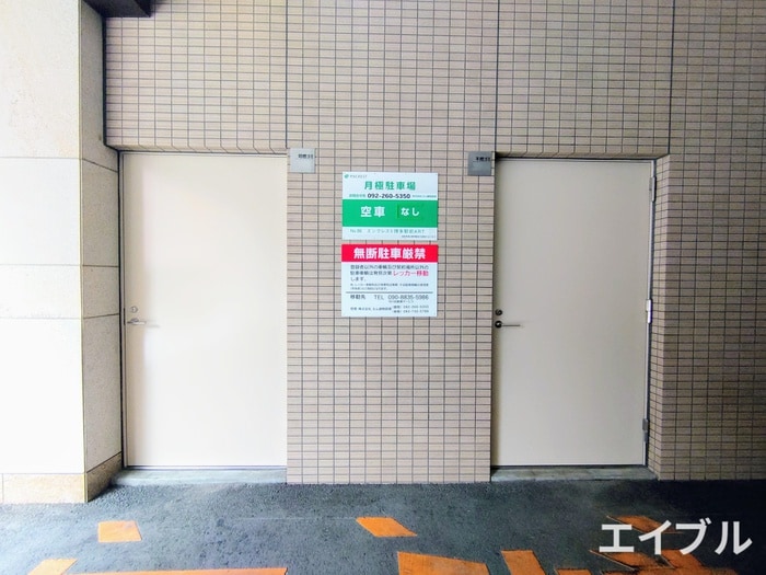 その他 ｴﾝｸﾚｽﾄ博多駅前ＡＲＴ（1108）