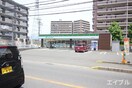 ファミリーマート(コンビニ)まで600m クラヴィーア朝倉街道駅前