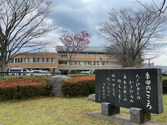 糸田町役場(役所)まで1473m サンデリアーナ糒B