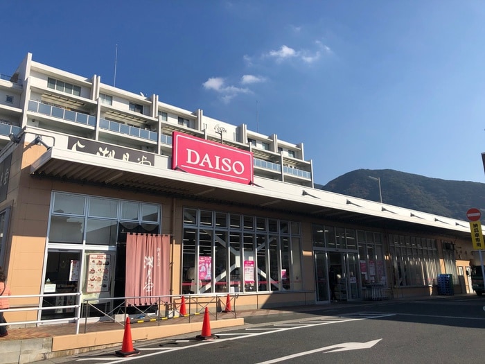 ダイソーマルショク重住店(100均)まで720m オアシス霧ヶ丘Ⅲ