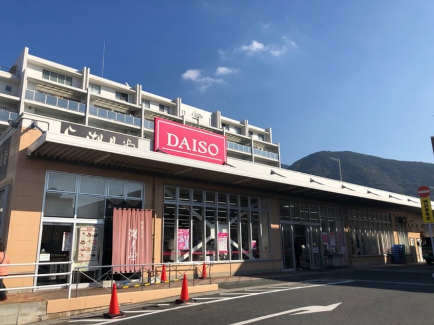 ダイソーマルショク重住店(100均)まで720m オアシス霧ヶ丘Ⅲ