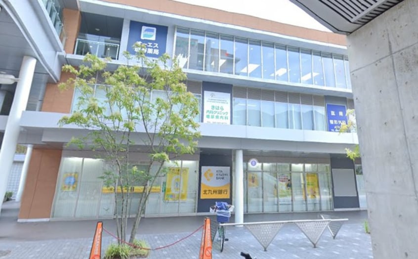 北九州銀行城野支店(銀行)まで940m オアシス霧ヶ丘Ⅲ