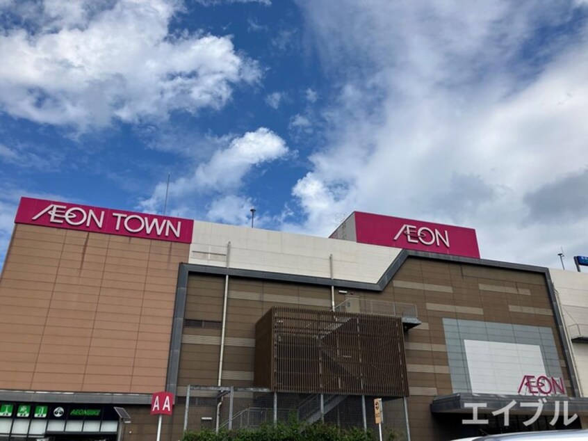 イオンタウン姶良(ショッピングセンター/アウトレットモール)まで1000m モナリエアルファー