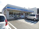 ローソンけやき通り店(コンビニ)まで550m クレールメゾン櫛原