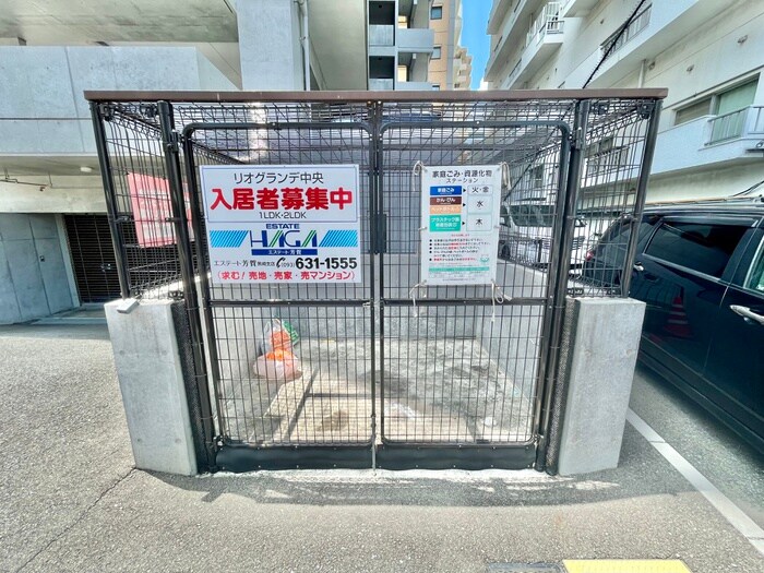 建物設備 リオグランデ中央