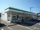 ファミリーマート福岡志免店(コンビニ)まで156m アヴァンセ志免