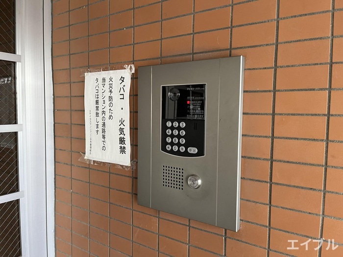 その他 ｽﾃｲﾀｽﾏﾝｼｮﾝ二日市（４０３）