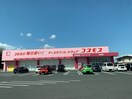 ディスカウントドラッグコスモス花瀬店(ディスカウントショップ)まで220m サニー・カーサー横田