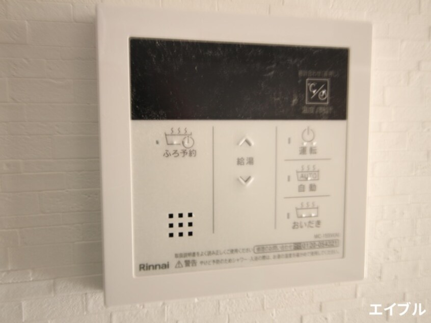 内観写真 ギャラクシー南福岡駅前