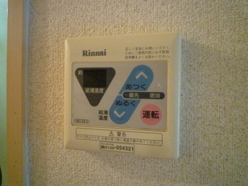 内観写真 シャトレ黄金