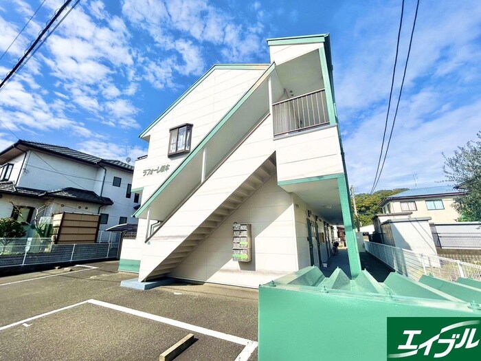 外観写真 ラフォーレ坂本