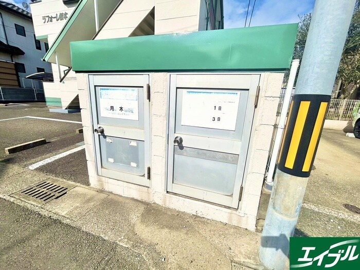 その他 ラフォーレ坂本