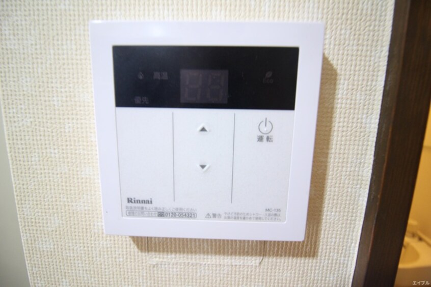 内観写真 ラフォーレ坂本