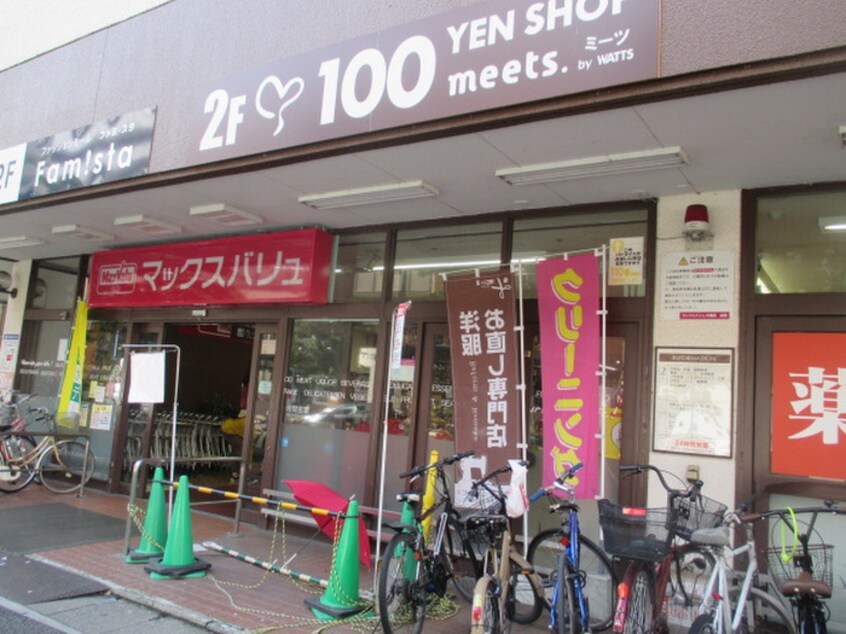 max value(スーパー)まで180m カサブランカⅡ