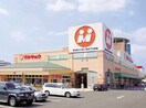 マルキョウ和白店(スーパー)まで650m 橘倶楽部 弐番館