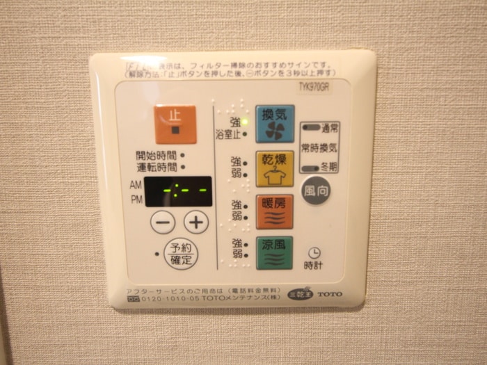 内観写真 イニシア愛宕浜（304）