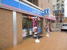 ローソン吉塚五丁目店(コンビニ)まで172m ＲＥＧＡＬＯ吉塚通