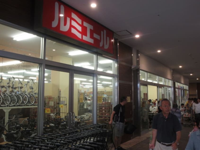 ルミエール(スーパー)まで380m ドリーム・Ｉ