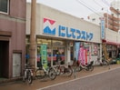 西鉄ストア(スーパー)まで1500m ドリーム・Ｉ