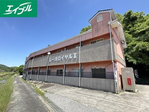 レーオロイヤルⅡ