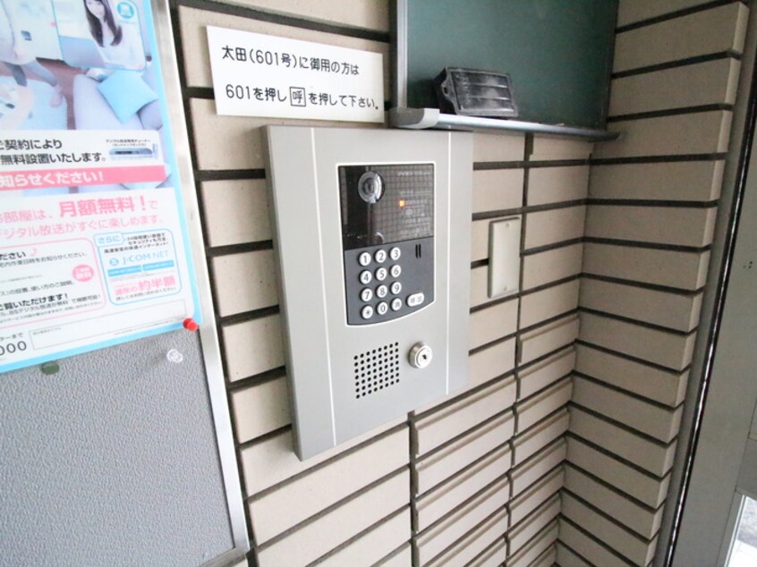 その他 リフレイン愛宕