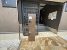 建物設備 Casa Felice A棟
