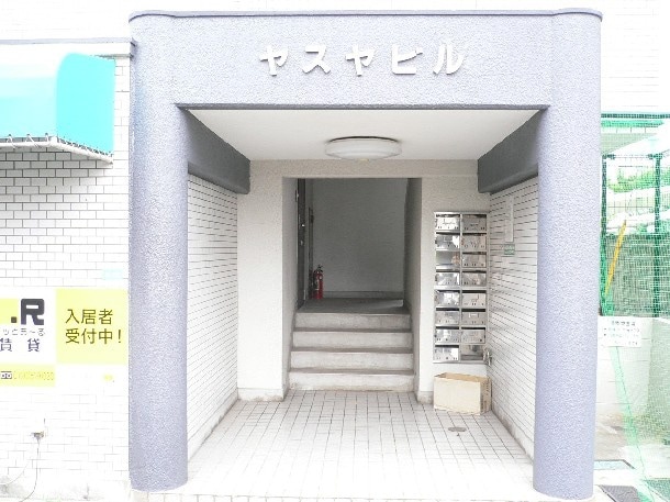 外観写真 ヤスヤビル
