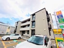 トリシア東大利の外観