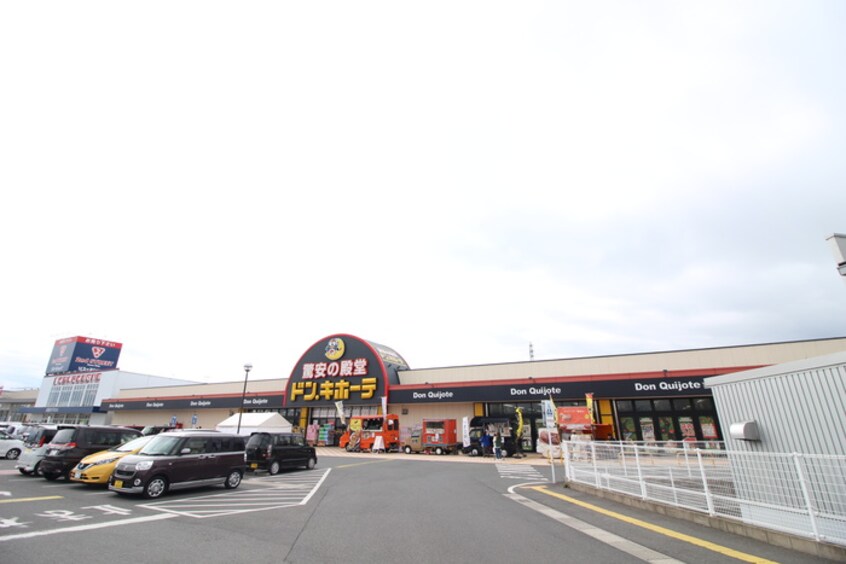 ドン・キホーテコスタ行橋店(ショッピングセンター/アウトレットモール)まで4100m ベルエポック奥村Ａ棟