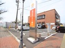 西日本シティ銀行　中間支店(銀行)まで1500m セジュール波多野