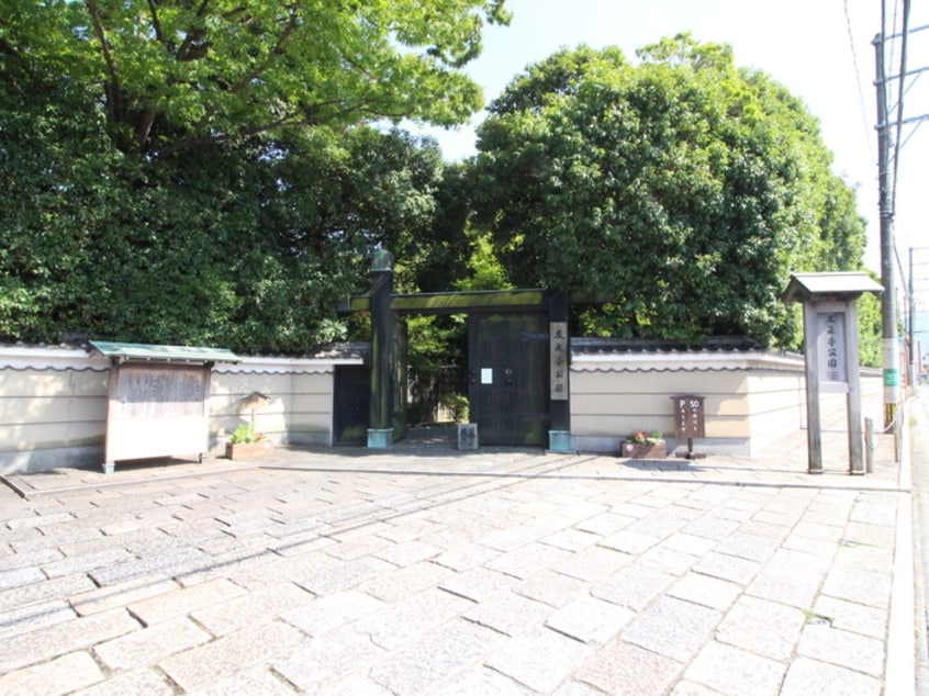 友泉亭公園(公園)まで457m ヴィラ如水