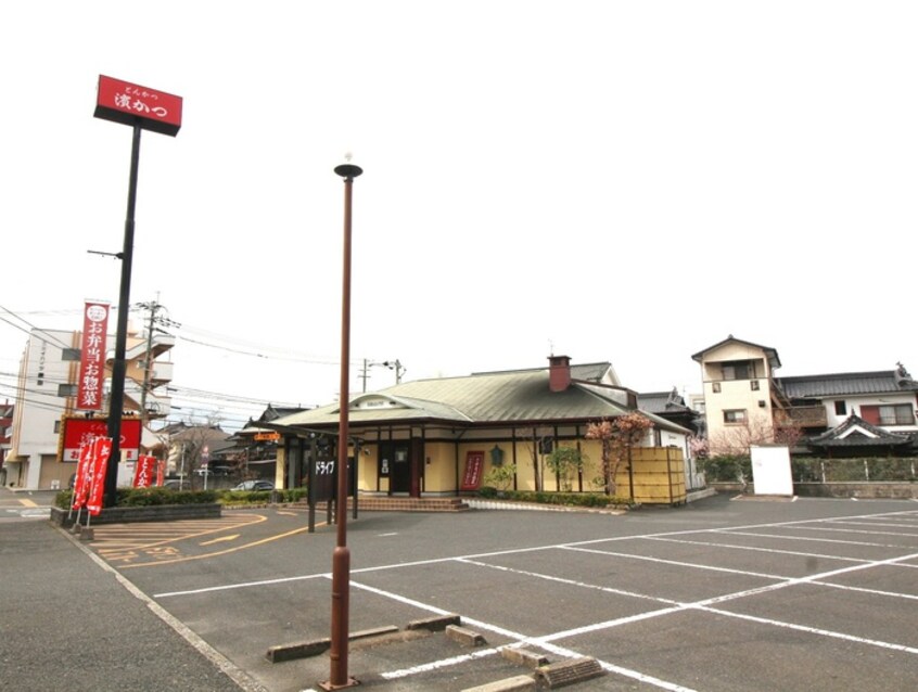 とんかつ浜勝北九州徳力店(その他飲食（ファミレスなど）)まで980m リバービュー Ａ棟