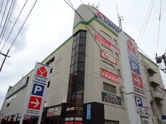 ヤマダ電機(電気量販店/ホームセンター)まで110m ＡＰＰＬＥ　ＰＩＥ２４