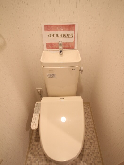 トイレ Ｒｉｚ Ｇｒａｎｄｅ花畑駅前