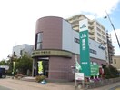 JA福岡市(銀行)まで50m グロ－リアスヒルズ