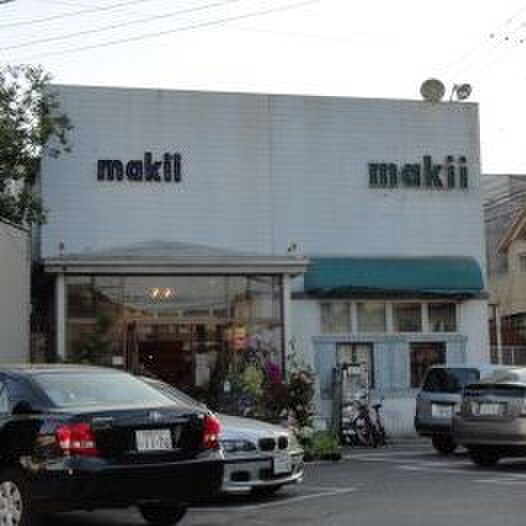 マキイ山荘通り店(スーパー)まで22m マキシム山荘通