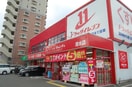 ドラッグイレブン清水店(ドラッグストア)まで495m エスティアム高宮東