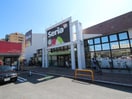セリアウエストコート姪浜店(スーパー)まで500m セス姪浜