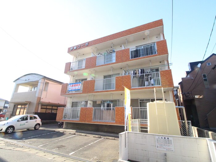 外観写真 伊勢コーポ