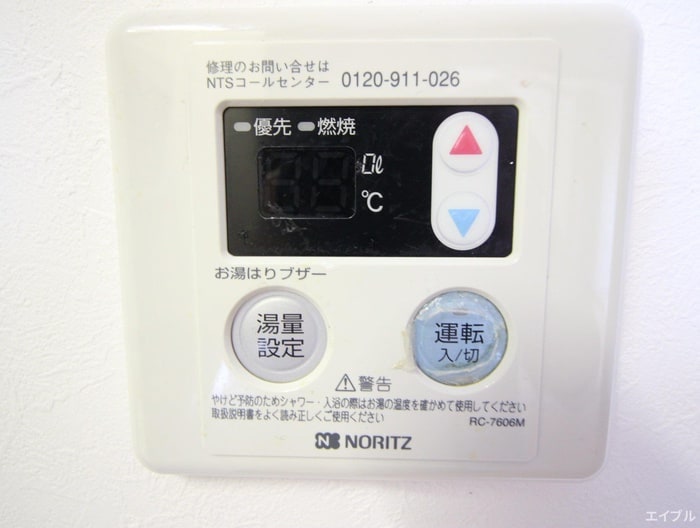 内観写真 グランシャリオ竹下